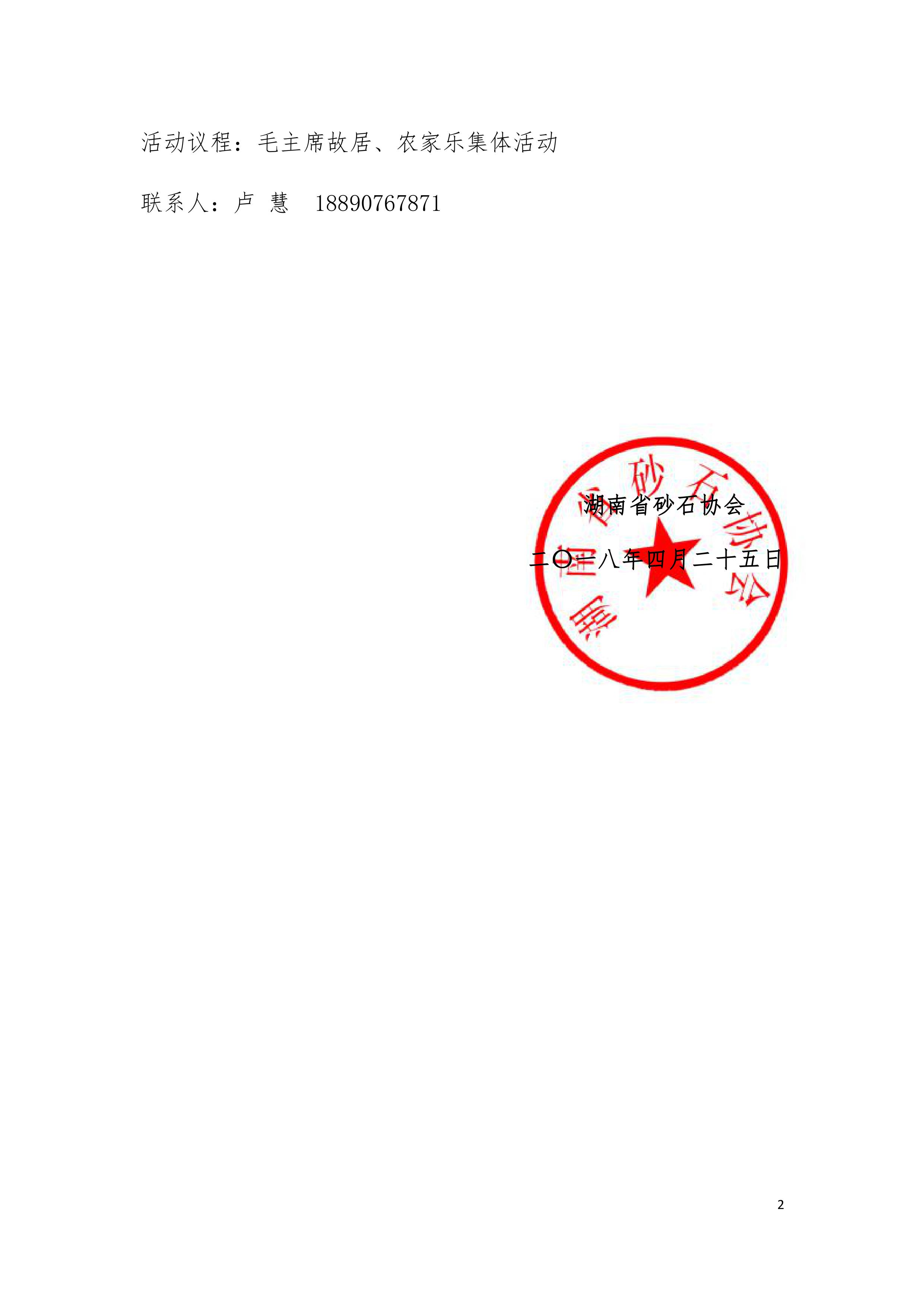 暫無頭像