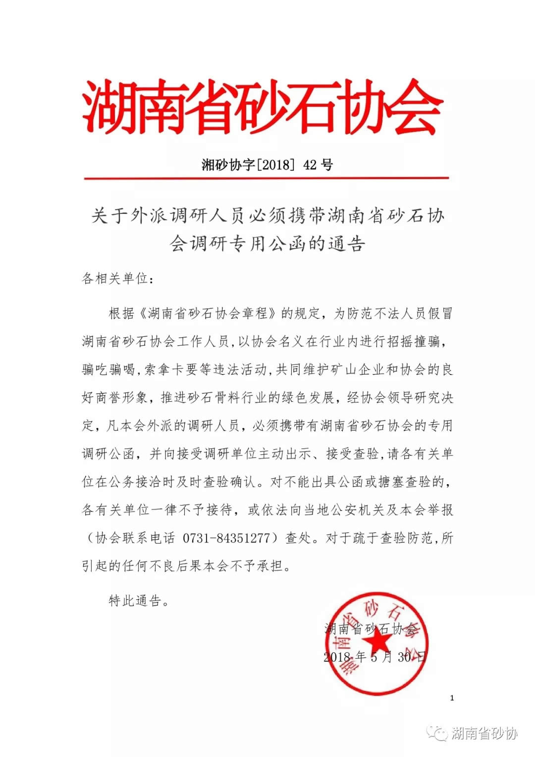 暫無頭像