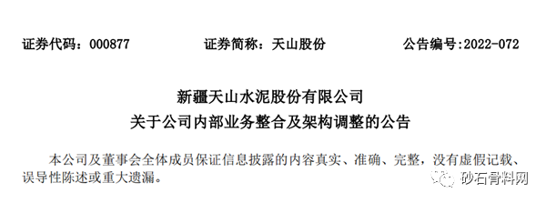 1667563590951363.png 圖片